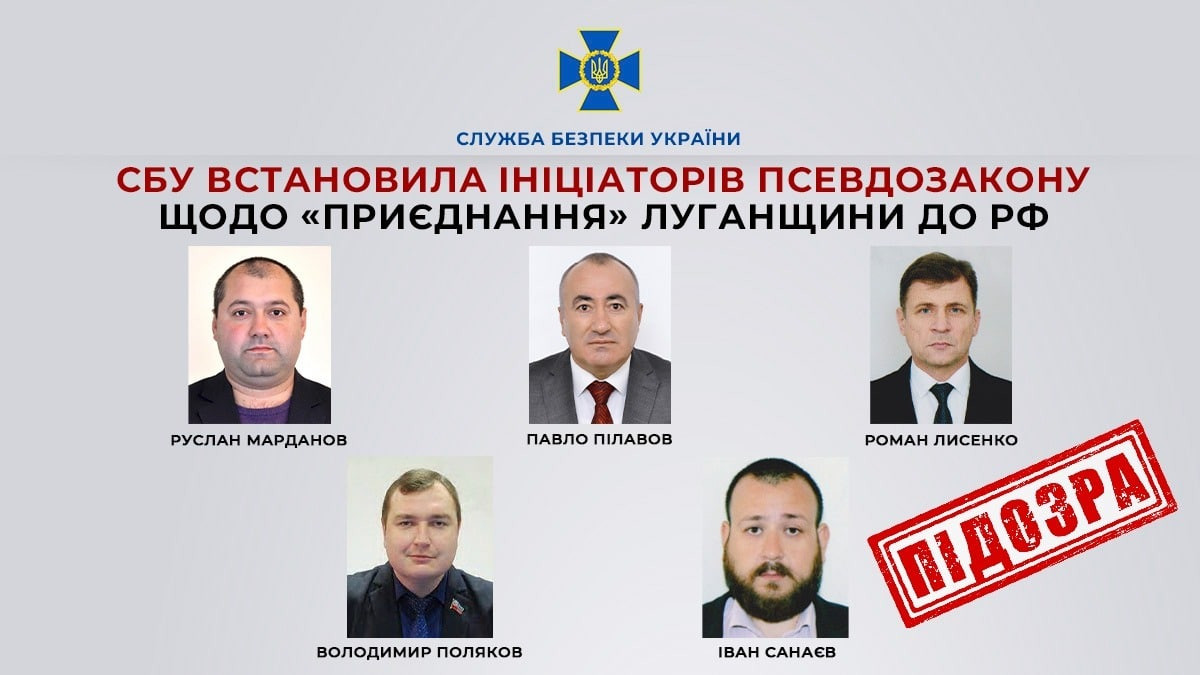 на фото: колаборанти