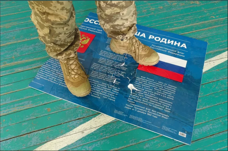 Вилучений банер зі школи, яка була під окупацією