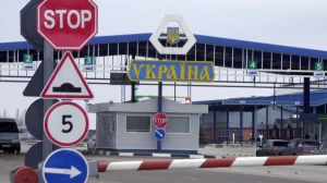 пункт пропуску