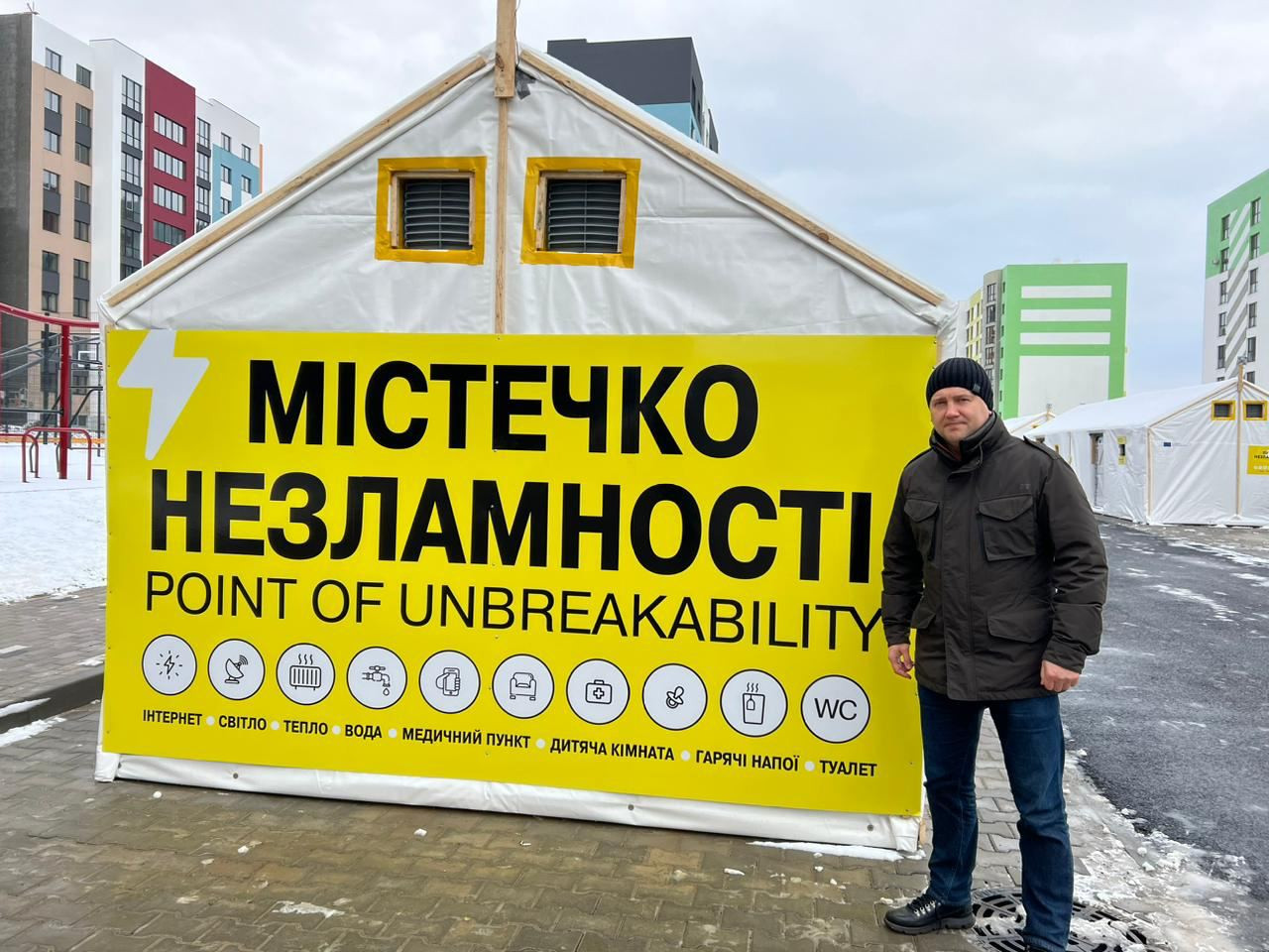 Рівне, місцечко незламності