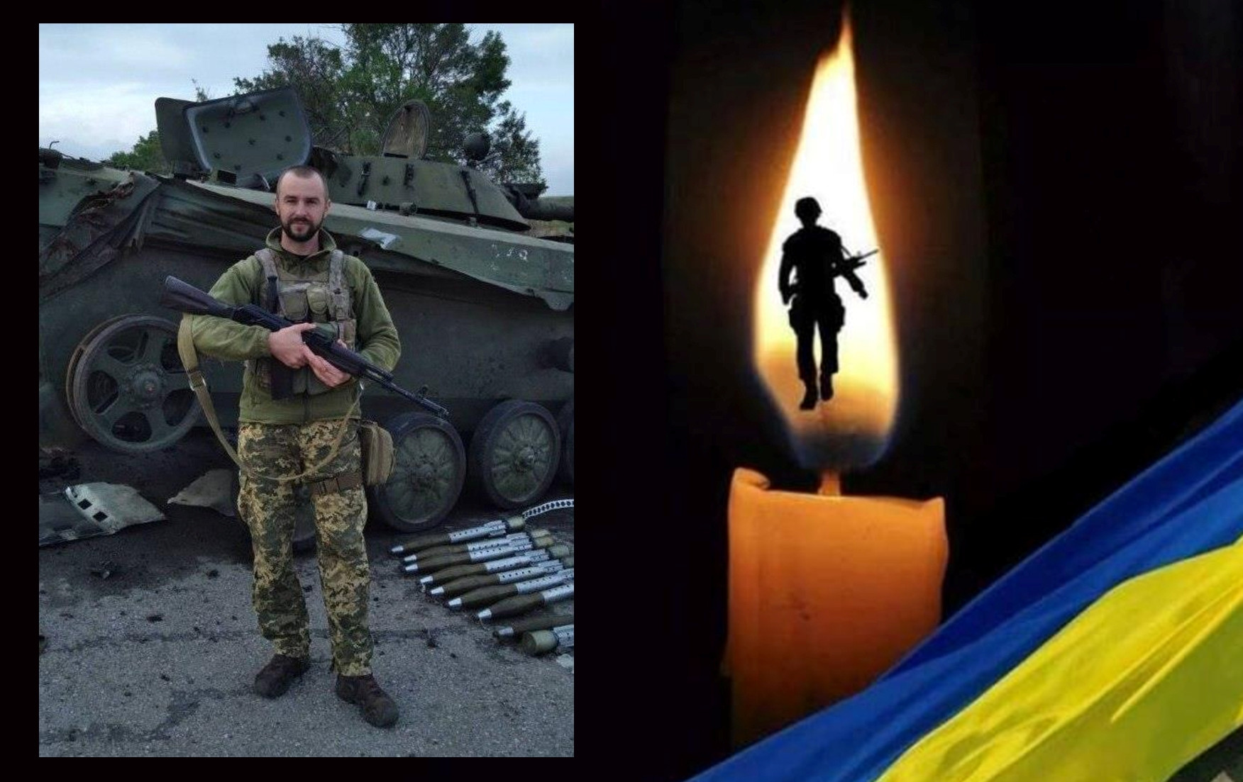 Олекса Лесів