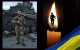Олекса Лесів