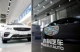Geely