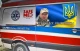 Батько загиблого військового Володимира Солтиса зі Судової Вишні купив машину швидкої допомоги