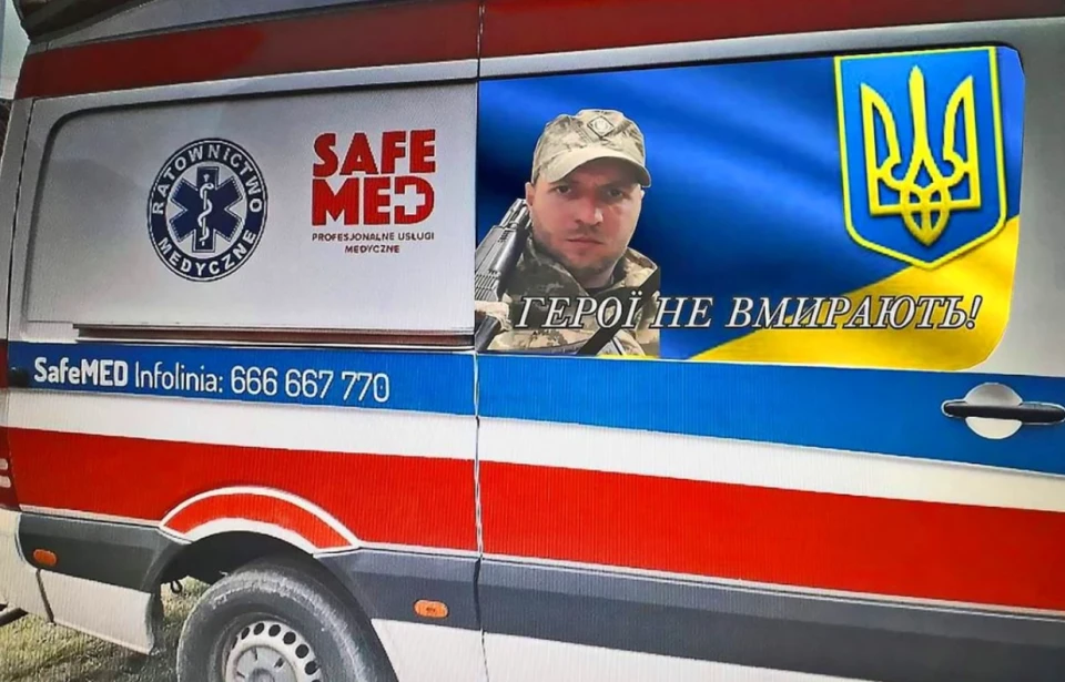 Батько загиблого військового Володимира Солтиса зі Судової Вишні купив машину швидкої допомоги