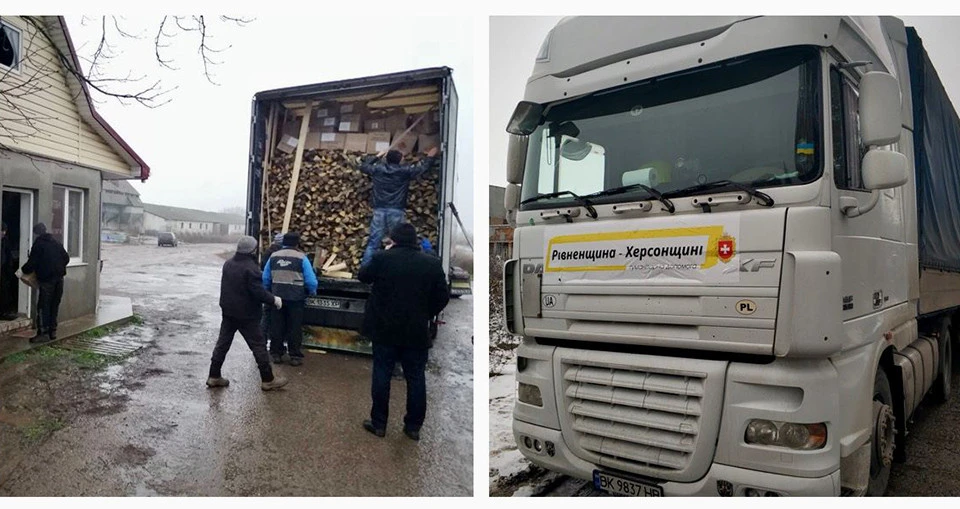 Гуманітарна допомога Херсонщині