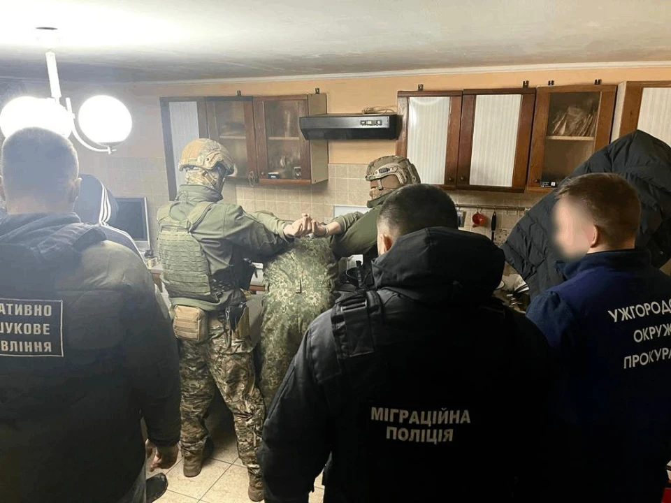 затримання