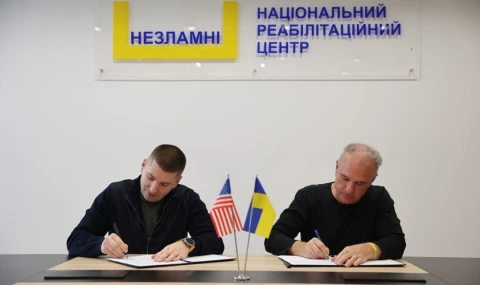 грант центру Незламні