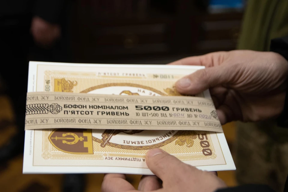У Дрогобичі надрукували бофони для збору коштів на бойовий "кажан" військовим