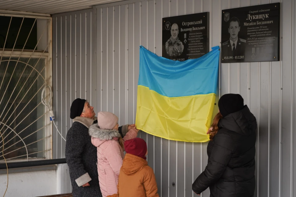 пам'ятна дошка