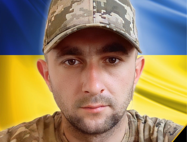 Петро Скіш