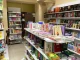 Затишна книгарня