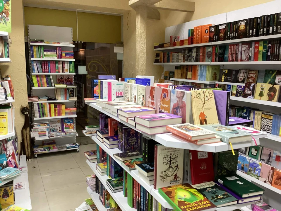 Затишна книгарня