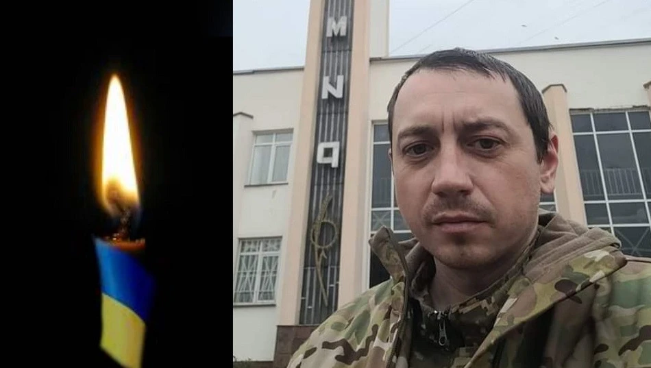 Андрій Мошура