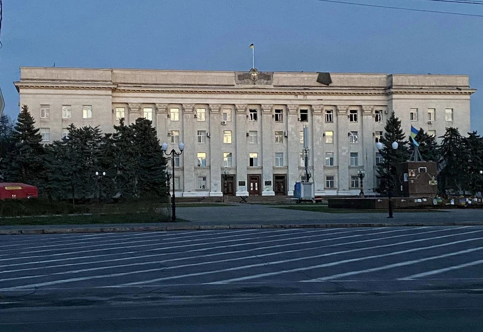 Херсон