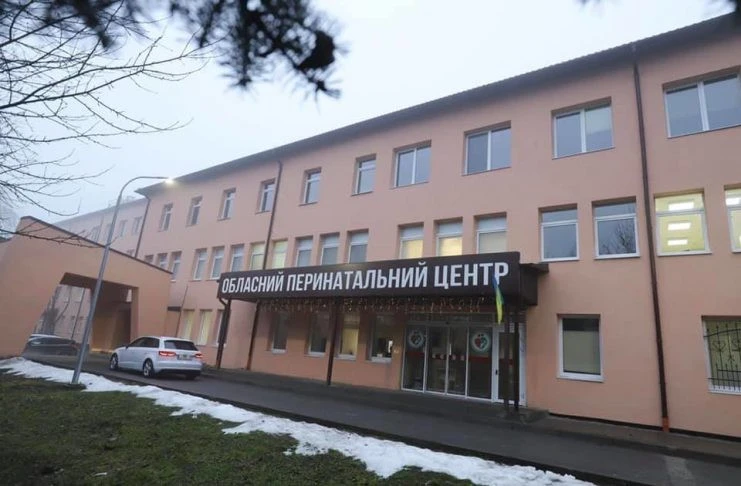 Львівський обласний перинатальний центр