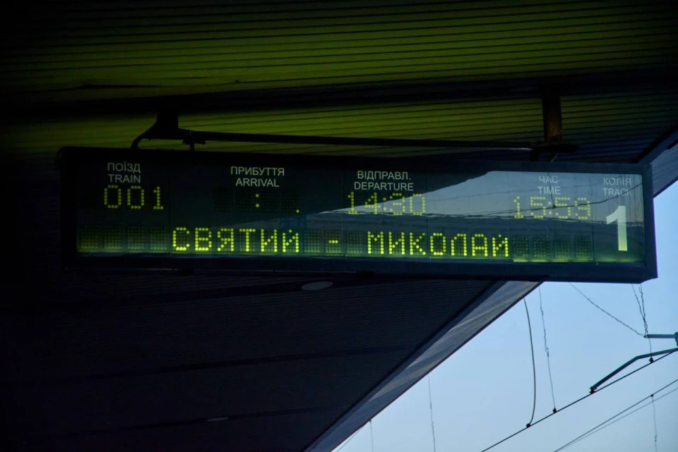 на фото: Поїзд святого Миколая