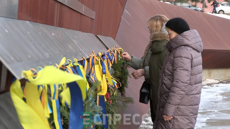 Меморіал Небесної сотні