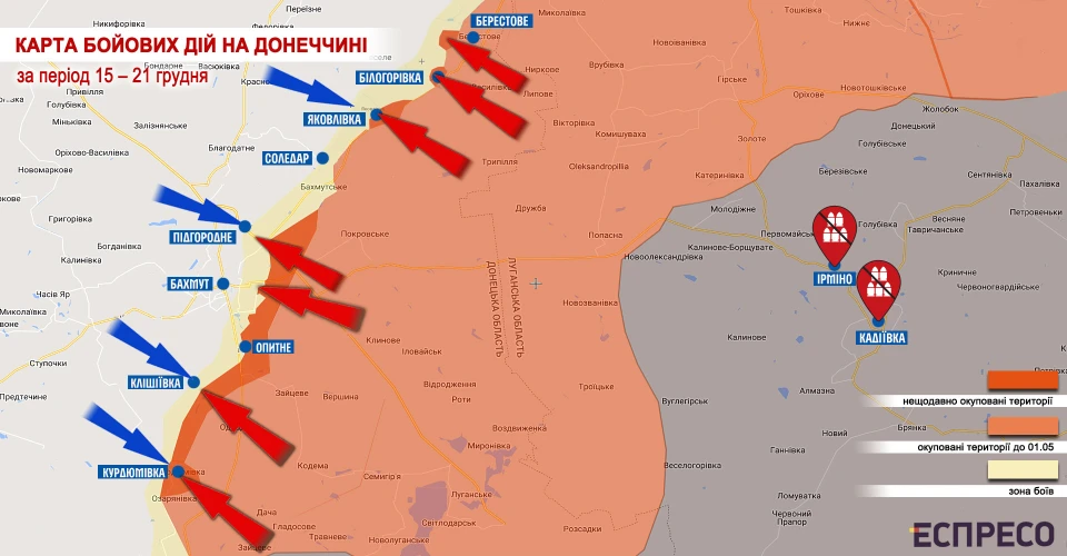 карта бойових дій