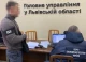 Львівська податкова