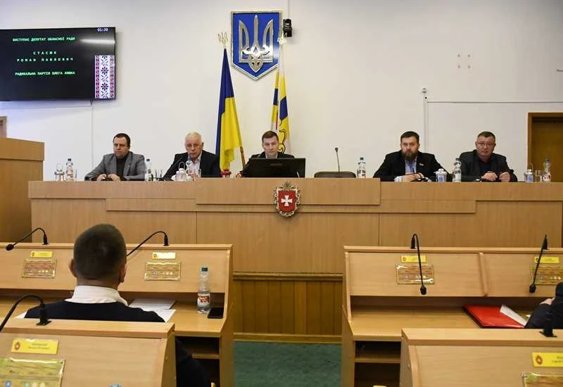 Рівненські депутати