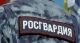 росгвардія