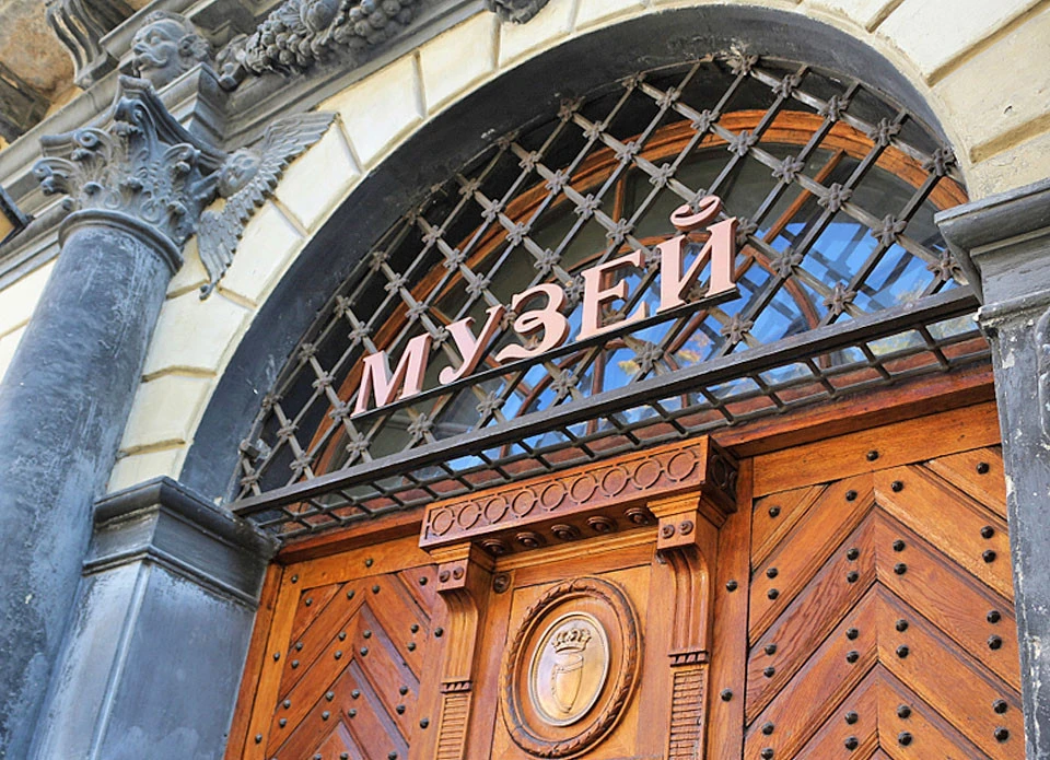Львівський історичний музей