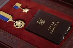 Герой України