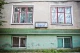 вулиця пушкіна у луцьку