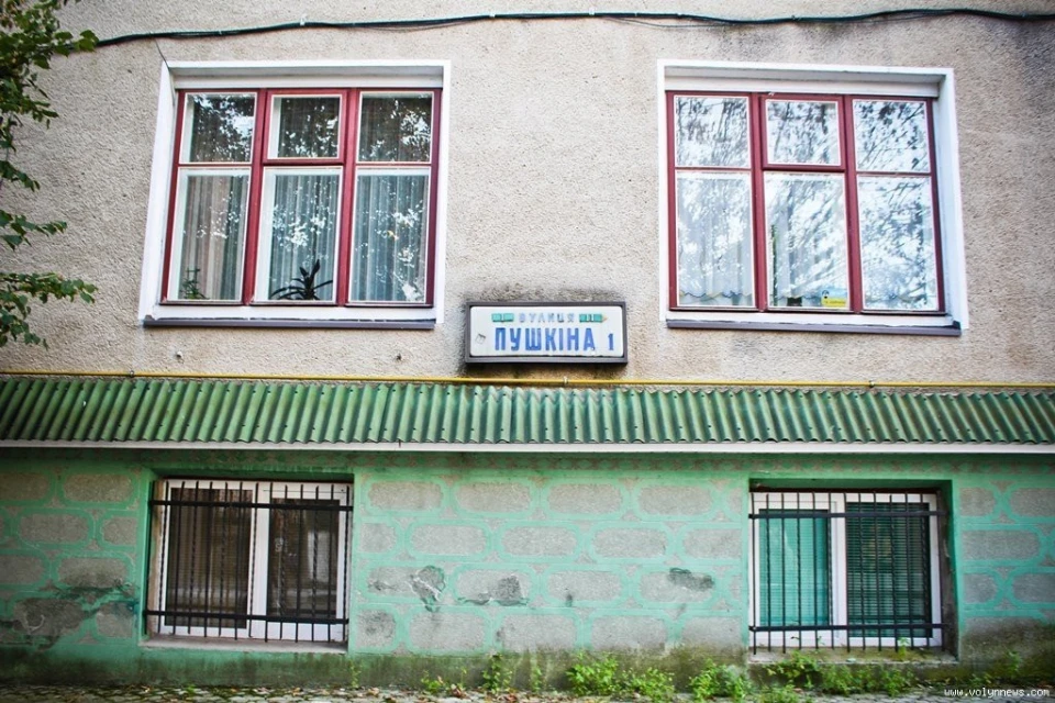 вулиця пушкіна у луцьку