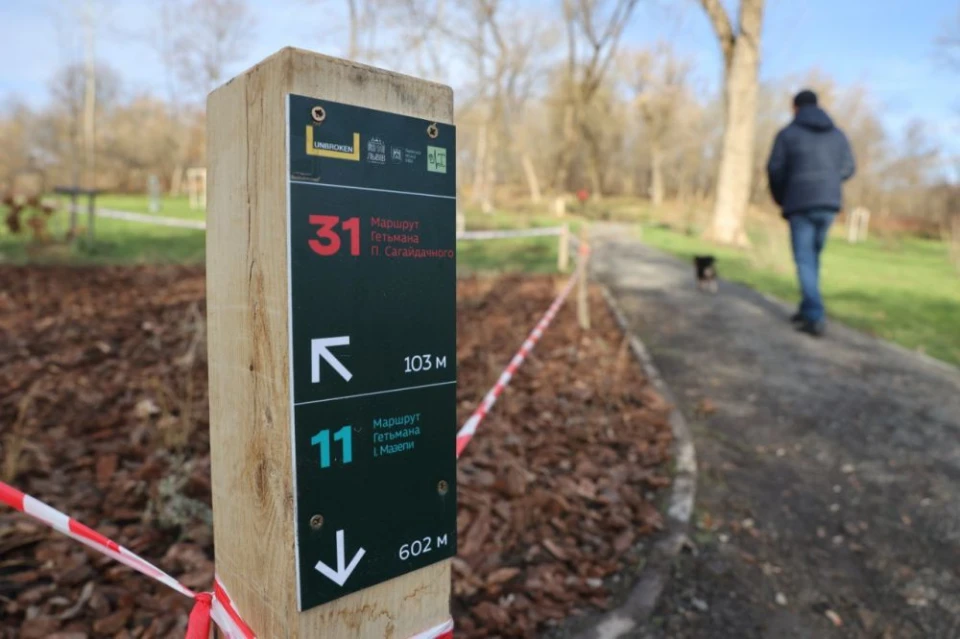 У львівському парку з'явилися оздоровчі стежки-теренкури, названі на честь гетьманів