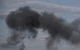 вибух