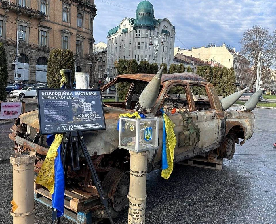 знищені автівки