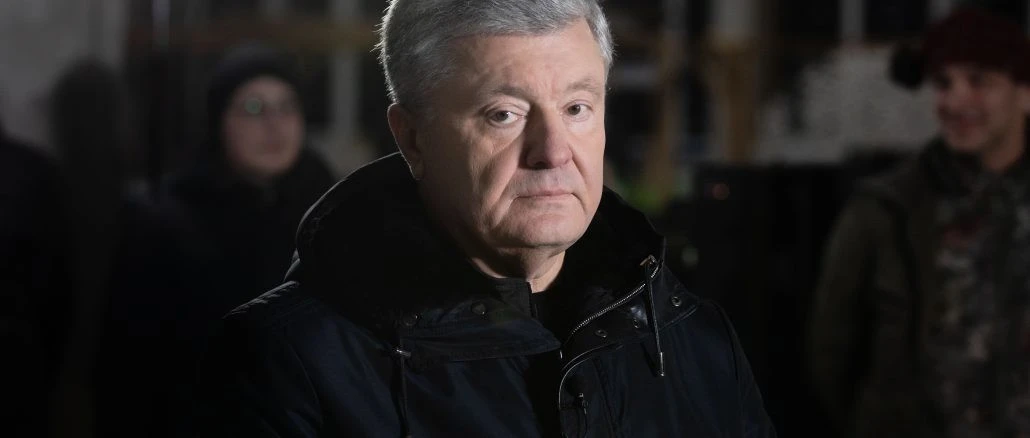 Порошенко