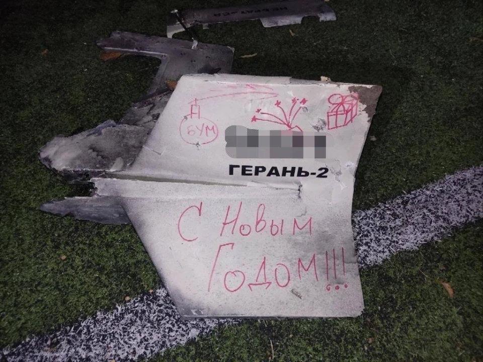 Безпілотник, збитий протиповітряною обороною в новорічну ніч