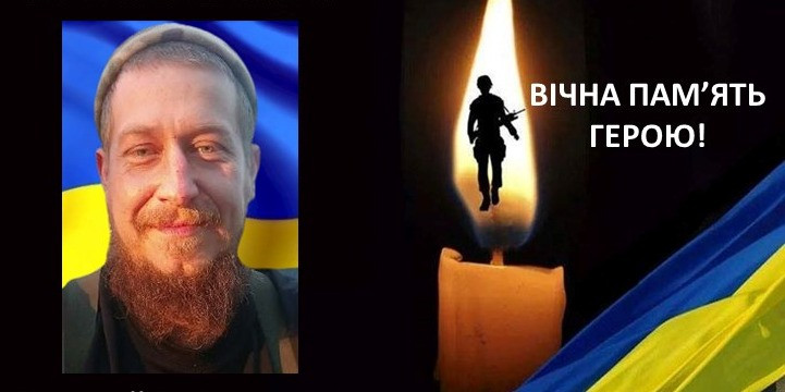 Назарій Цимбаліст