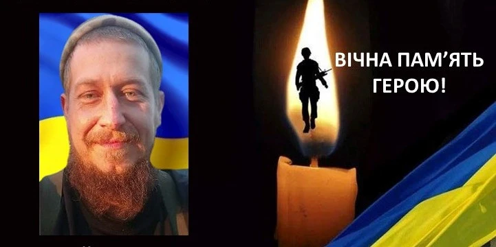 Назарій Цимбаліст
