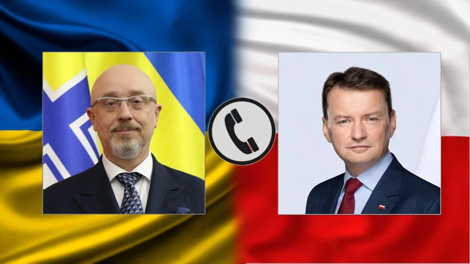 Резніков і Блащак