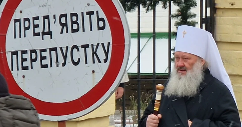 Митрополит УПЦ МП Павел стоит перед шлагбаумом в Лавре