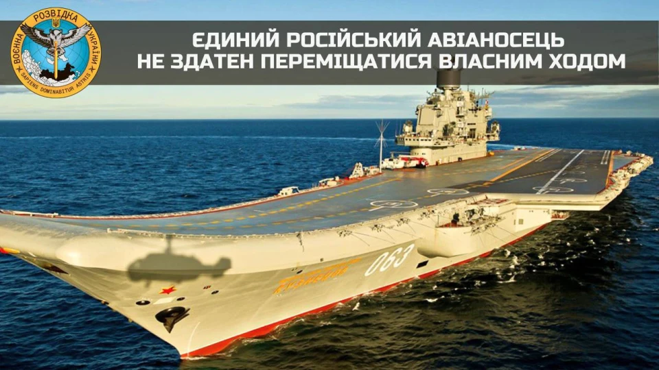 авіаносець