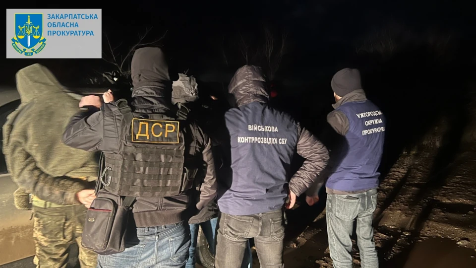На Закарпатті викрили ще один канал незаконного перетину кордону