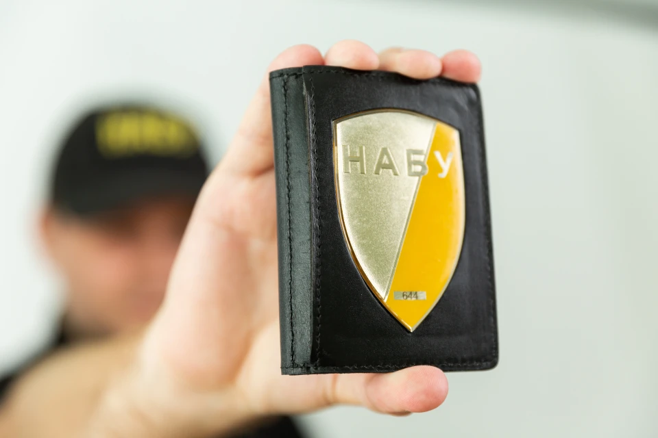 підозра, НАБУ