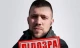 ФСБшник