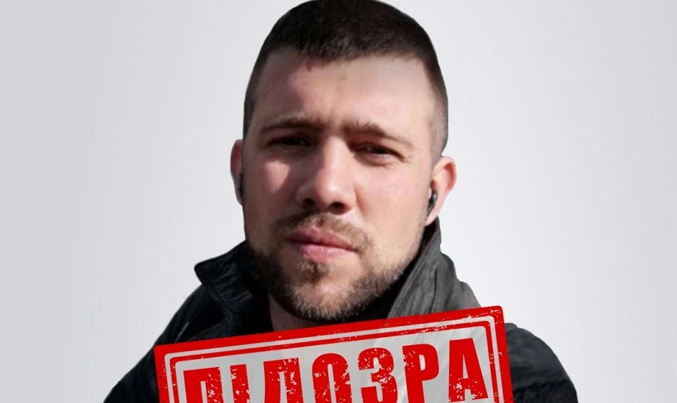 ФСБшник