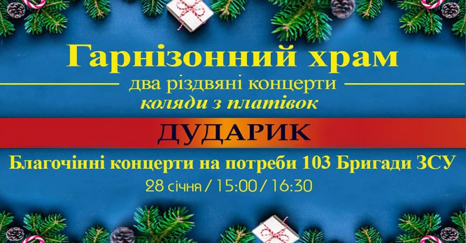 афіша