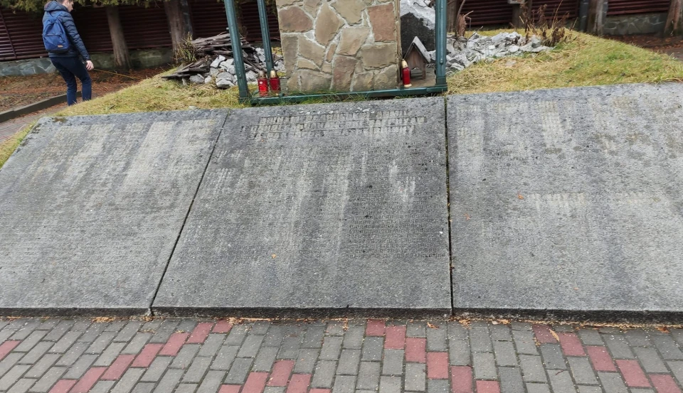 Славсько
