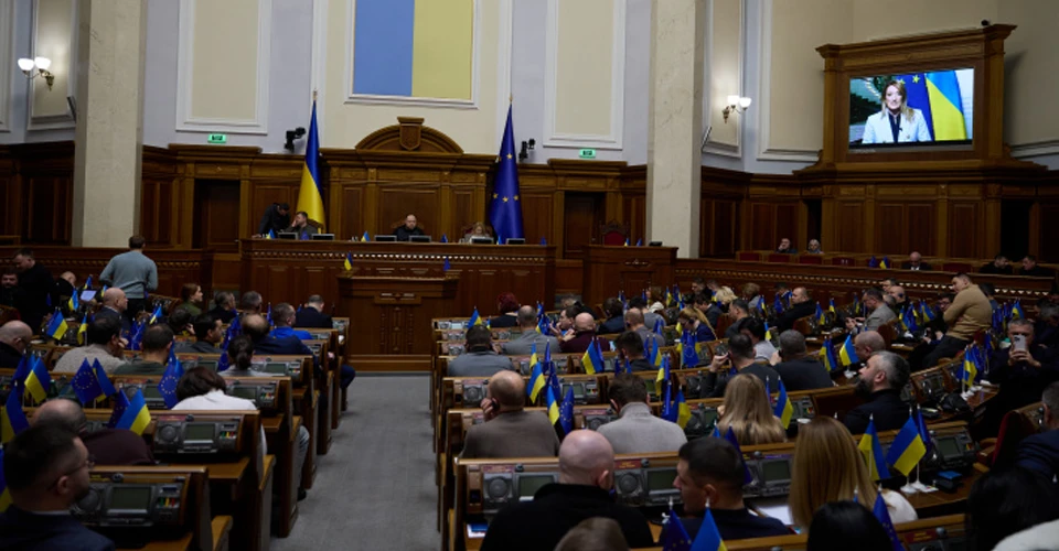 верховна рада