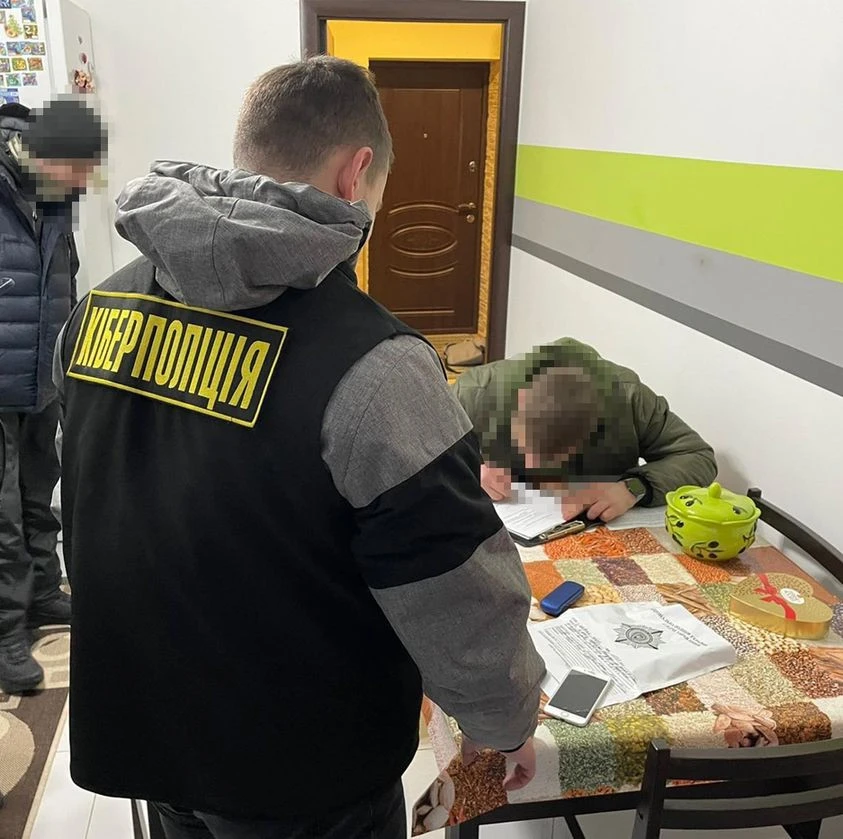 шахрай