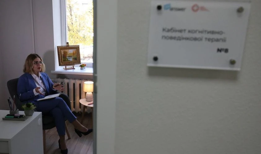 мережа сучасних центрів психічного здоров’я
