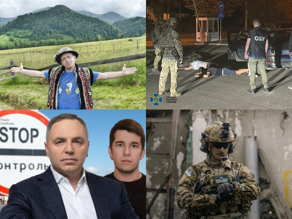 кримінал